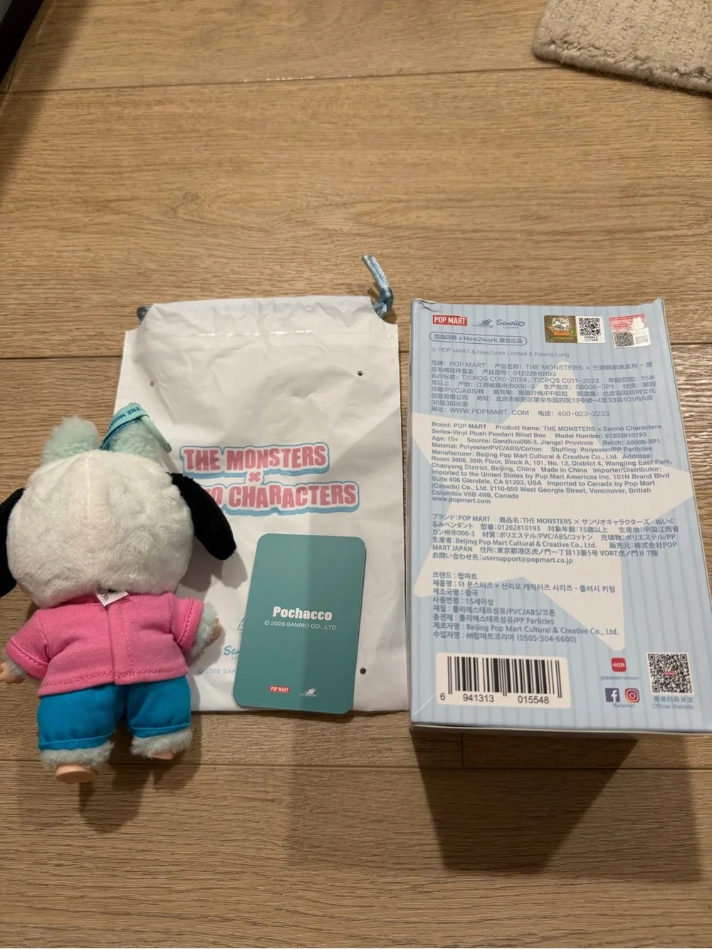 POP MART pochacco labubu